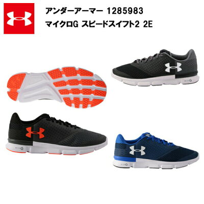 人気のメンズブランドランニングシューズランキング21 ナイキやアシックスなどがプレゼントにおすすめ ベストプレゼントガイド 人気のメンズブランドランニングシューズランキング21 ナイキやアシックスなどがプレゼントにおすすめ ベストプレゼントガイド