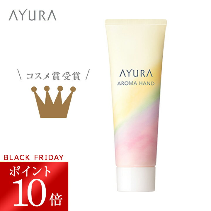 女性へのコスメ 化粧品 ブランドハンドクリーム 人気プレゼントランキング22 ベストプレゼント