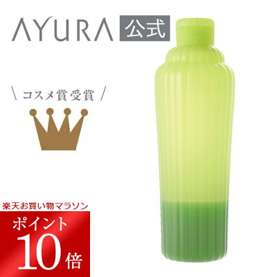 【2/4 20:00〜2/11 01:59 ポイント10倍】メディテーションバスt(L)浴用化粧料 700mL 安らかな香りでゆったりおだやかなバスタイムへ誘う入浴剤 通販限定 お得なLサイズアユーラayura