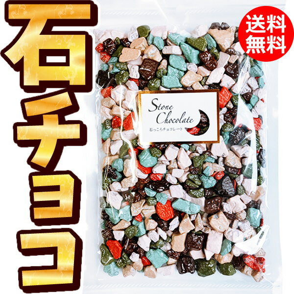 おもしろチョコ 人気ブランドランキング22 ベストプレゼント