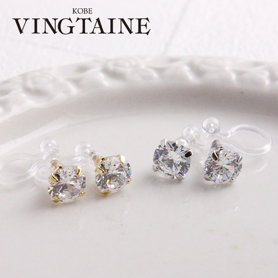 おすすめのレディースノンホールピアス 人気ブランドランキング23選 21年版 ベストプレゼントガイド