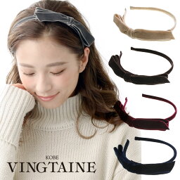 カチューシャ 人気ブランドランキング21 ベストプレゼント カチューシャ 人気ブランドランキング21 ベストプレゼント