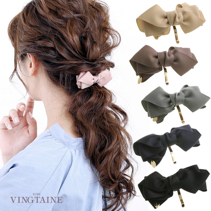 ヘアアクセサリー 人気ブランドランキング22 ベストプレゼント