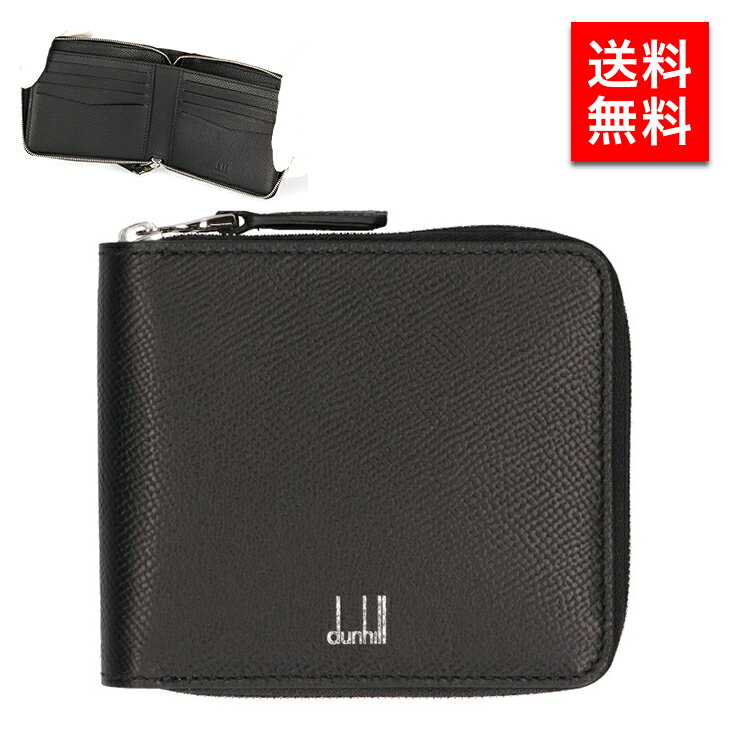 小銭入れなしのメンズ二つ折り財布が人気のブランド12選 21年最新版 ベストプレゼントガイド