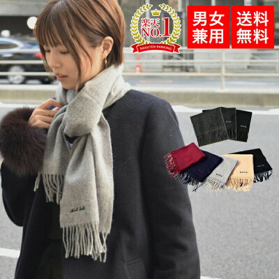 男子大学生に人気のメンズマフラーおすすめブランドランキング39選 21年最新 ベストプレゼントガイド 男子大学生に人気のメンズマフラーおすすめブランドランキング39選 21年最新 ベストプレゼントガイド