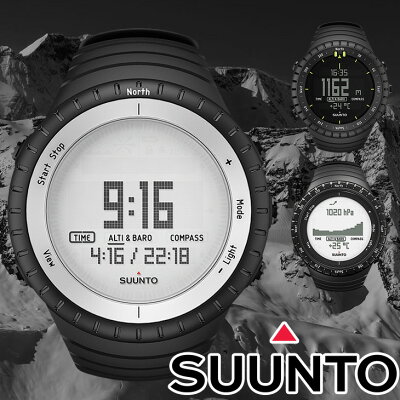 SUUNTO スント デジタル 腕時計 CORE CLASSIC コア クラシック 国内正規品 カジュアル スポーツ アウトドア 登山 メンズ ビジネス レディース SS016636000 SS014279010 SS014809000 プレゼント