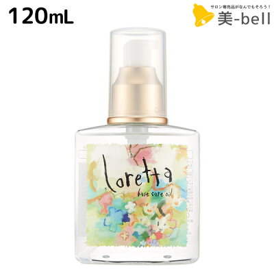 今注目のヘアオイル 人気 おすすめブランドランキング25選 21年版 ベストプレゼントガイド 今注目のヘアオイル 人気 おすすめブランドランキング25選 21年版 ベストプレゼントガイド