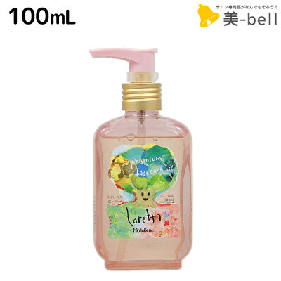 ★最大1,800円OFFクーポン配布中★モルトベーネ ロレッタ プレミアム ベースケア オイル 100mL / 【送料無料】 洗い流さない トリートメント アウトバス 美容院 ヘアケア おすすめ品 moltobene loretta 薔薇 ローズ ヘアオイル ヘアケア ビューティーエ