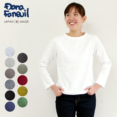 【期間中10%OFF】【送料無料】【日本製】 Dana Faneuil(ダナファヌル)ムラ糸 長袖 九分袖 カットソー Tシャツ 無地 Made in Japan 日本製 レディース 主婦の方にも大人気のムラ糸七分袖の長袖タイプ