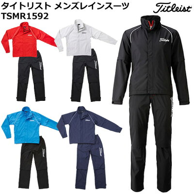 【12/1まで最大5%OFFクーポン!】 (営業日即日発送)タイトリスト Titleist メンズ TSMR1592 レインスーツ 上下セット 収納袋付 titleist 日本正規品 2020年 継続
