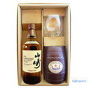 サントリー 山崎 ウイスキー 人気ブランドランキング2022 | ベストプレゼント