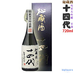 希少銘柄の日本酒ギフト 人気ランキング2020 | ベストプレゼント