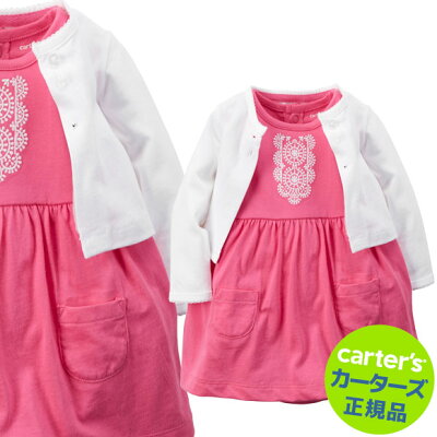 安心のカーターズ正規品(Carter's)これだけで夏コーデは完成!お上品な2ピースセット(ピンクガール)【ロンパース カーディガン お出掛け セット 2ピース 出産祝い パーティ】 0719MA