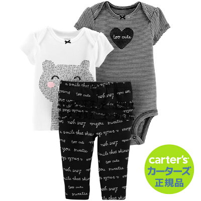カーターズ 【Carter's】人気のボディースーツも入った便利でお得な3点セット(Too Cute)コットンオール 出産祝い ボディースーツ パンツ ロンパース 女の子 ガール