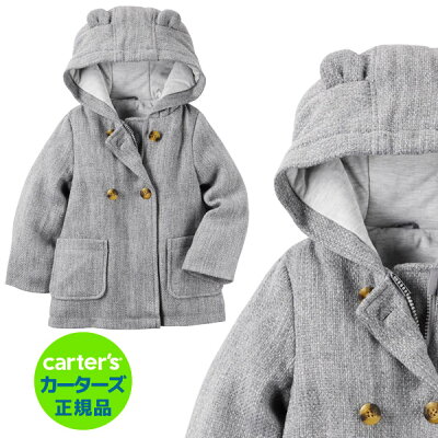【12M,18M,】カーターズ正規品【Carter's】ちょっぴり大人っぽい着こなしを楽しむカーターズ 冬の上品ピーコート(グレー)【防寒 冬 出産祝い フード 耳】 【1204P20】
