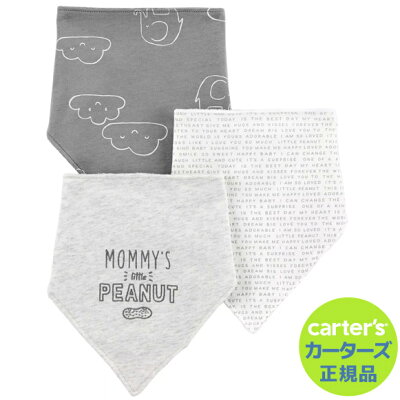 カーターズ (Carter's)柔らかコットン製スタイ3枚組セット(Peanut)ビブ 出産祝い アップリケ 正規品 コットン ボディスーツ コーデ bodyrec