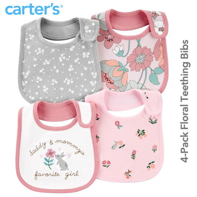 カーターズ (Carter's)柔らかコットン製スタイ4枚組セット(Favorite Girl)ビブ 出産祝い アップリケ 正規品 コットン ボディスーツ コーデ bodyrec