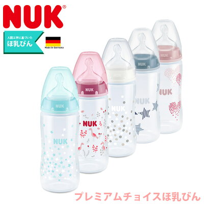 人気のブランド哺乳瓶ランキング21 チュチュベビーやピジョンなどの可愛いプレゼントを紹介 ベストプレゼントガイド 人気のブランド哺乳瓶ランキング21 チュチュベビーやピジョンなどの可愛いプレゼントを紹介 ベストプレゼントガイド