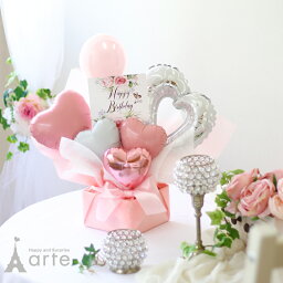 バルーン電報 人気ブランドランキング22 ベストプレゼント バルーン電報 人気ブランドランキング22 ベストプレゼント