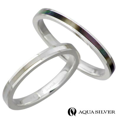 AQUA SILVER【アクアシルバー】 シェル シルバー ペア リング 指輪 アクセサリー 3〜21号 シルバー925 スターリングシルバー ASR161BK-WH-P