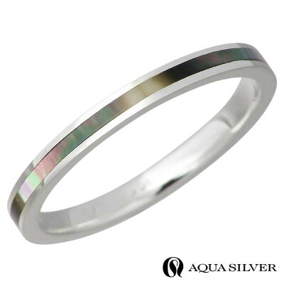 アクアシルバー AQUA SILVER 指輪 シルバーアクセサリー リング ブラックシェル シルバー アクセサリー 3〜21号 シルバー925 スターリングシルバー ASR161BK