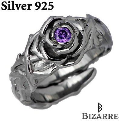 Bizarre【ビザール】 シークレット ローズ シルバー リング 指輪 アクセサリー ブラック 薔薇 バラ シルバー925 スターリングシルバー SRJ088BK