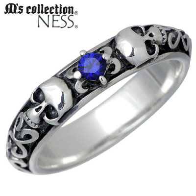 M's collection NESS【エムズコレクション】 ストーン & スカル シルバー リング メンズ 15〜22号 ドクロ 髑髏 指輪 シルバーアクセサリー シルバー925 MC-328SAG