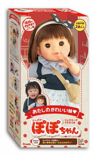 女の子への着せ替え人形プレゼント 人気ランキング21 ベストプレゼント