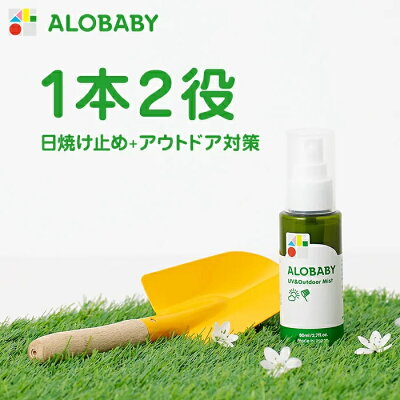 赤ちゃんを守る日焼け止め人気ブランドランキング25選 虫よけ兼用もおすすめ ベストプレゼントガイド 赤ちゃんを守る日焼け止め人気ブランドランキング25選 虫よけ兼用もおすすめ ベストプレゼントガイド