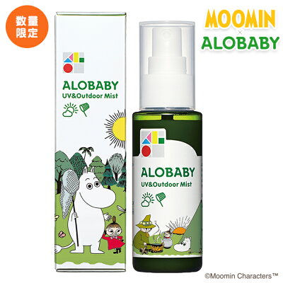 赤ちゃんを守る日焼け止め人気ブランドランキング25選 虫よけ兼用もおすすめ ベストプレゼントガイド 赤ちゃんを守る日焼け止め人気ブランドランキング25選 虫よけ兼用もおすすめ ベストプレゼントガイド