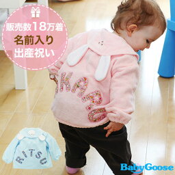 1歳 女の子への誕生日プレゼント 人気ランキング22 ベストプレゼント 1歳 女の子への誕生日プレゼント 人気ランキング22 ベストプレゼント
