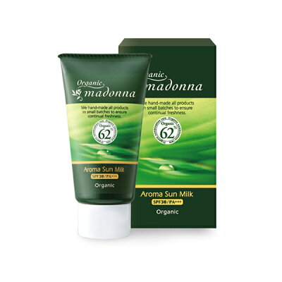 オーガニックマドンナ アロマサンミルク (日焼け止めクリーム) 45g <SPF30/PA+++> マドンナ madonna 化粧下地 オーガニック アロマ ベビー ママ 日焼け止め 紫外線対策 日本製