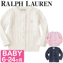 ブランドベビー服 出産祝いプレゼント 人気ランキング21 ベストプレゼント ブランドベビー服 出産祝いプレゼント 人気ランキング21 ベストプレゼント