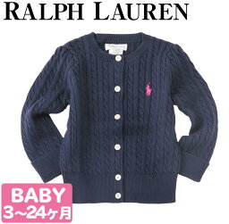 ラルフローレン ベビー服 人気ブランドランキング22 ベストプレゼント ラルフローレン ベビー服 人気ブランドランキング22 ベストプレゼント