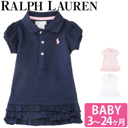 ブランドベビー服 人気ブランドランキング21 ベストプレゼント ブランドベビー服 人気ブランドランキング21 ベストプレゼント