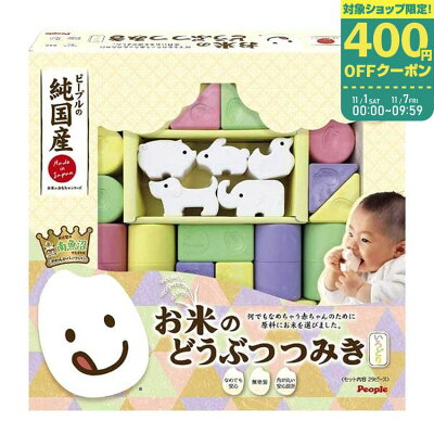 出産祝いに喜ばれるブランド積み木 人気ランキング21 ボーネルンドなどのおしゃれなプレゼントを紹介 ベストプレゼントガイド 出産祝いに喜ばれるブランド積み木 人気ランキング21 ボーネルンドなどのおしゃれなプレゼントを紹介 ベストプレゼントガイド