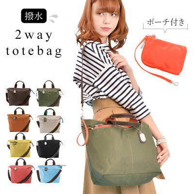 予算1万円で買えるレディースプチプラバッグ人気ブランドランキングtop12 22年最新情報 ベストプレゼントガイド 予算1万円で買えるレディースプチプラバッグ人気ブランドランキングtop12 22年最新情報 ベストプレゼントガイド