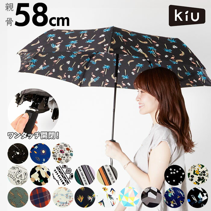 女性に人気のレディース折りたたみ傘 おすすめブランドランキング35選 22年版 ベストプレゼントガイド