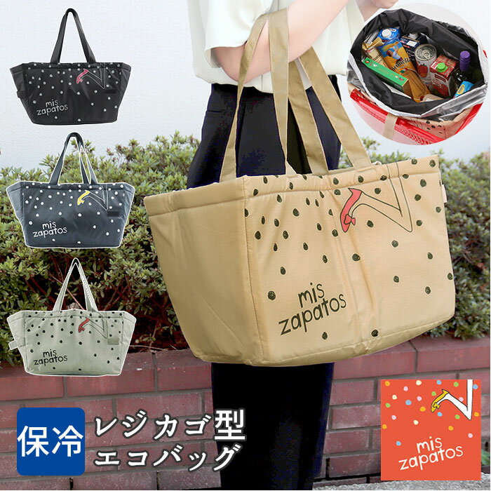 今注目のレジカゴバッグ 人気 おすすめブランドランキング30選 21年版 ベストプレゼントガイド