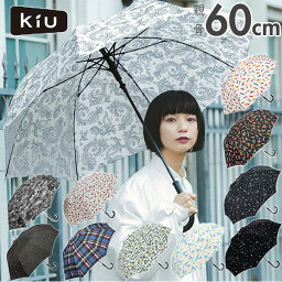 傘 キウ 人気ブランドランキング ベストプレゼント