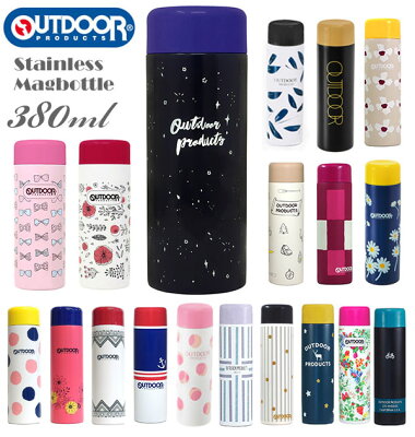 水筒 ステンレスボトル アウトドアプロダクツ 314-32 定番 380ml タンブラー マグボトル 水筒 ステンレス 子供 保温 おしゃれ PRODUCTS OUTDOOR