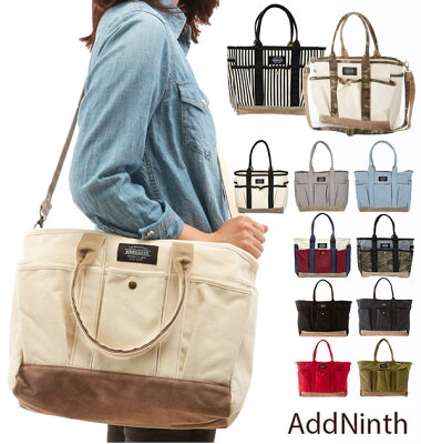 トートバッグ アドナインス addninth ショルダーバッグ キャンバス 2way トート ショルダー レディース メンズ 通販 無地 厚手 斜めがけ デニム Sサイズ 通勤 通学 A4 大容量 多機能 シンプル マザーズバッグ アウトドレディースバッグ ya170298s strYA170298Sn1 bag-339