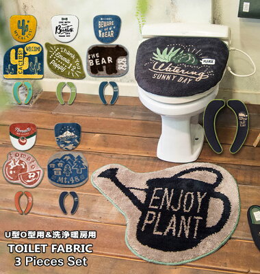 ブランドトイレマット人気ランキング21 ウチノタオルなどのおしゃれで実用的なプレゼント大特集 ベストプレゼントガイド ブランドトイレマット人気ランキング21 ウチノタオルなどのおしゃれで実用的なプレゼント大特集 ベストプレゼントガイド