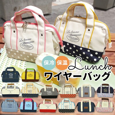 優秀な保冷バッグのおすすめ 人気ランキング12選 大容量 お弁当 優秀な保冷バッグのおすすめ 人気ランキング12選 大容量 お弁当