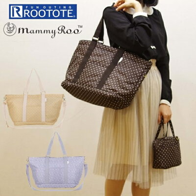 おすすめのマザーズバッグ人気ブランドランキング30選 年最新情報 ベストプレゼントガイド