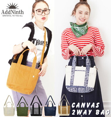 カラーキャンバス 2WAYトート Sサイズ AddNinth アドナインス 通販 レディース おしゃれ かわいい ファスナー付き ベージュアイボリー カーキ マスタード ペイズリー インディゴデニム ヒッコリーブラック かばん 鞄 バック バッグ 小さい 小さめ ミニ 手提げ てさげ 旅行