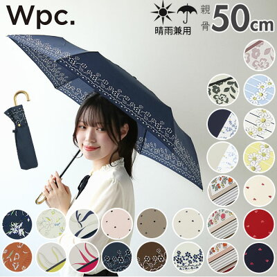 wpc 折りたたみ傘 通販 晴雨兼用傘 折りたたみ 傘 レディース 親骨 50cm 6本骨 手開き UVカット おしゃれ かわいい デザイン テキスタイル シンプル 通勤 通学 ストライプマーガレット タイニーハート ワールドパーティ