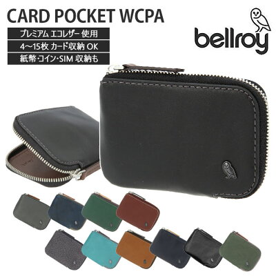 ベルロイ 財布 通販 ブランド bellroy カードケース 薄型 coin wallet 札入れ メンズ 小銭入れ おしゃれ 革 レザー ブラック 黒 ミニ財布 ギフト プレゼント カード ケース ビジネス カードホルダー CARD POCKET WCPA