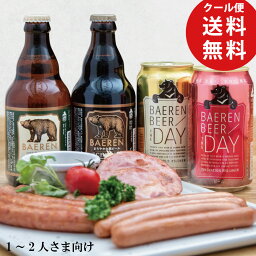 ビールおつまみセット 人気ランキング21 ベストプレゼント ビールおつまみセット 人気ランキング21 ベストプレゼント
