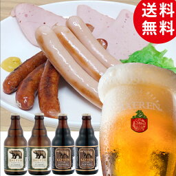 ビールおつまみセット 人気ランキング21 ベストプレゼント ビールおつまみセット 人気ランキング21 ベストプレゼント